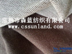 長期供應(yīng)針織牛仔布 專為服裝用料設(shè)計的高品質(zhì)選擇