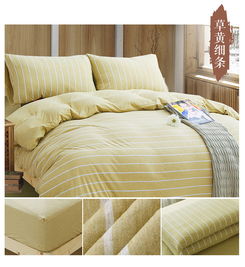 恒源祥家紡 咖色中條針織棉四件套，為1.5米床打造舒適睡眠空間