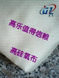 山東紡織品供應(yīng)全攻略 批發(fā)渠道、價(jià)格行情與采購(gòu)平臺(tái)一網(wǎng)打盡